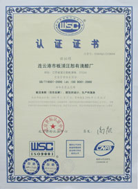 ISO 9001:2000 ֤֤